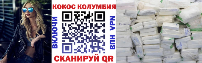 Купить наркоту Приозерск КОКАИН  ГАШИШ  A PVP  Марихуана 