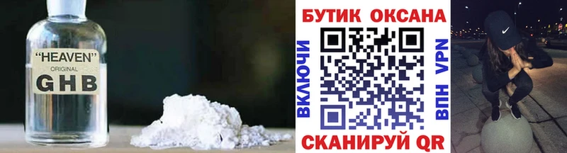 закладка  Приозерск  KRAKEN ССЫЛКА  Бутират оксибутират 