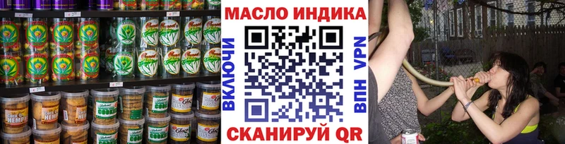 закладки  Приозерск  omg рабочий сайт  Canna-Cookies конопля 