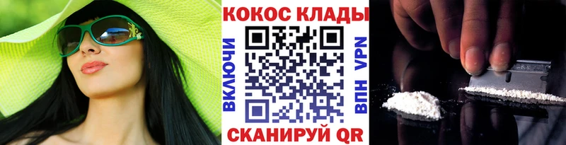 Кокаин FishScale Приозерск
