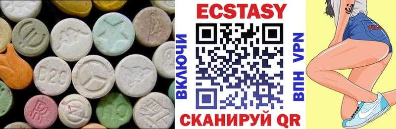 ЭКСТАЗИ mix Приозерск