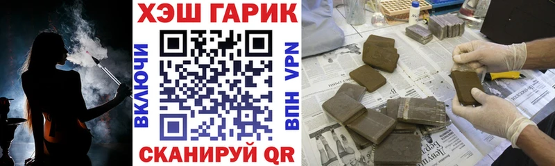 наркота  Приозерск  ГАШ хэш 