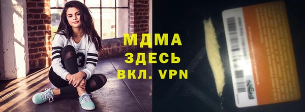 гидропоника Алзамай