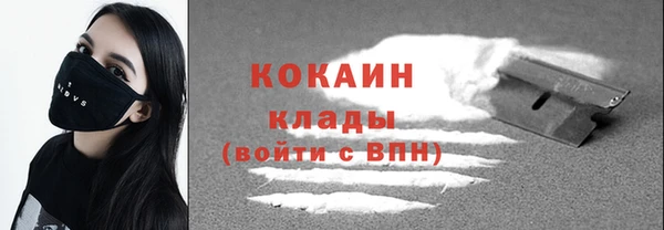 кокаин колумбия Алексеевка
