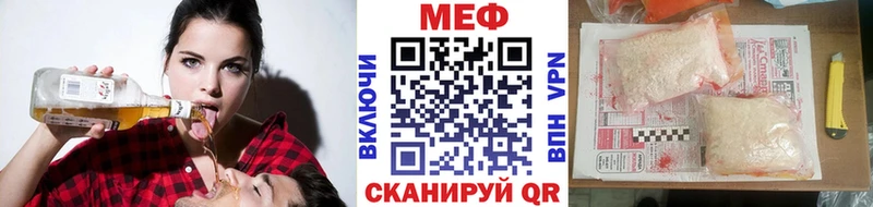 магазин  наркотиков  Приозерск  МЕФ mephedrone 