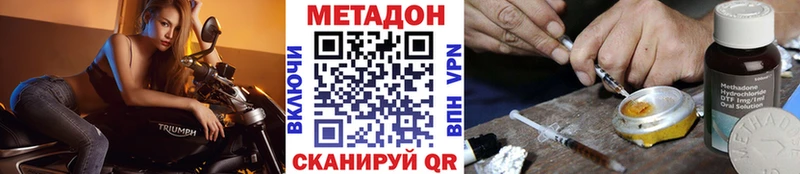 МЕТАДОН белоснежный  Приозерск 