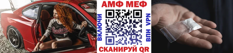 Метамфетамин кристалл Приозерск