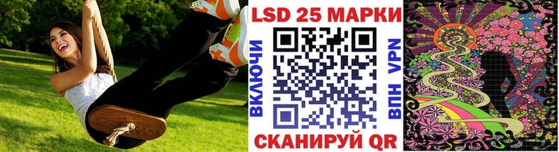 Марки NBOMe 1500мкг  Приозерск 
